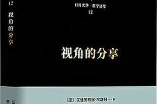 齐射！齐麟全场12投7中 砍下全队最高22分外加3篮板